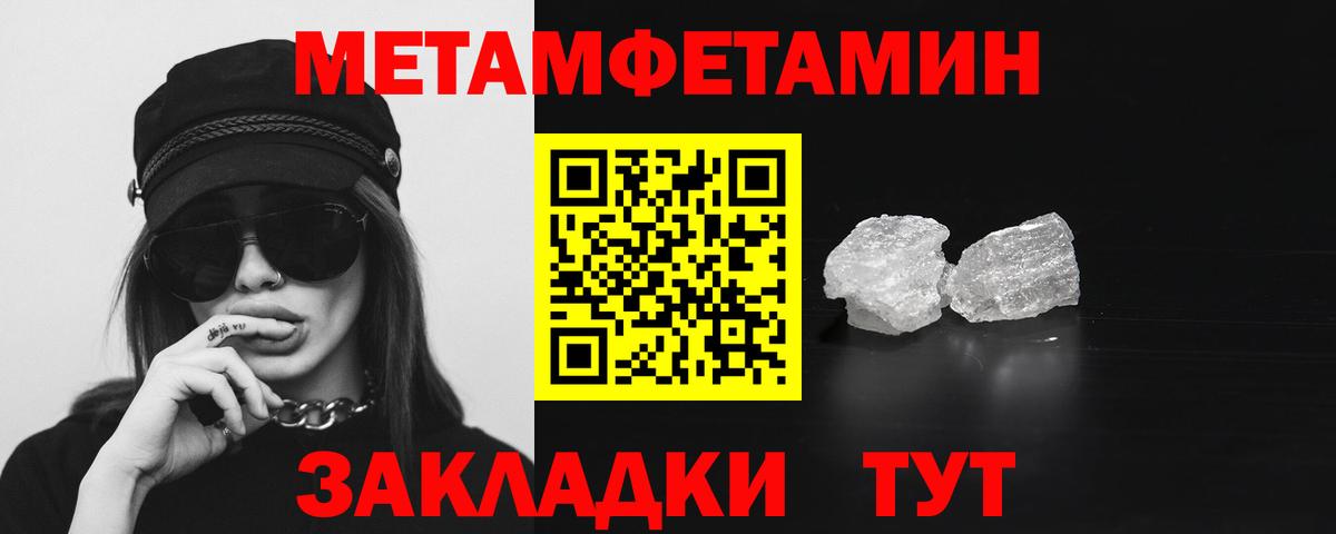 АМФ  Вход с VPN  Феодосия  Amphetamine VHQ 