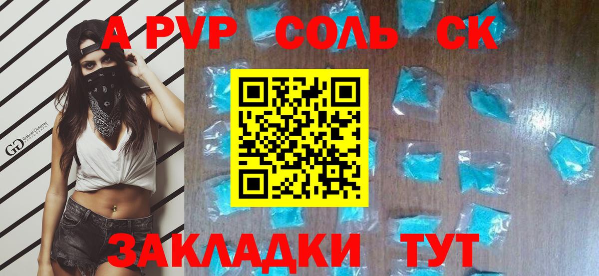 Метамфетамин Феодосия
