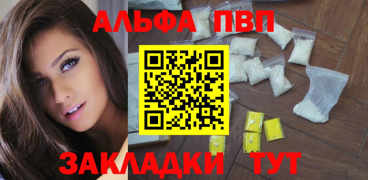 A PVP VHQ Феодосия