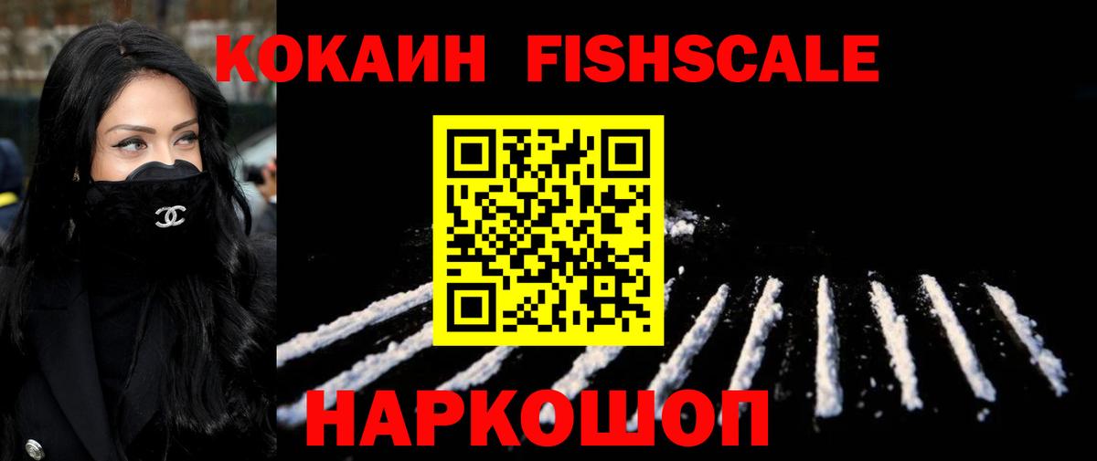Феодосия  Кокаин Перу  Вход с VPN  как найти   Cocaine Перу 