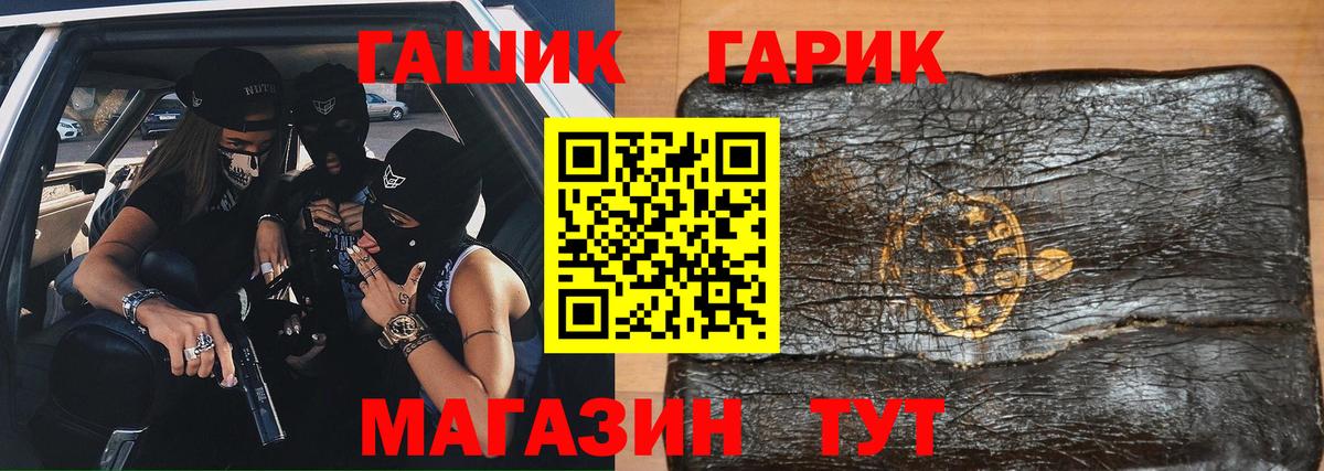 Гашиш ice o lator  Гашиш hashish  Феодосия  Вход с VPN 