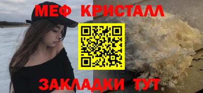 сатива Краснокаменск