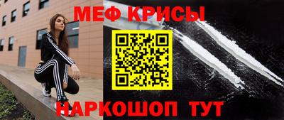 молекула духа Краснознаменск