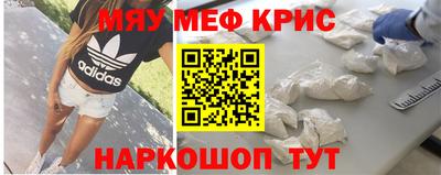 сатива Краснокаменск