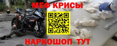 молекула духа Краснознаменск