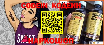 молекула духа Краснознаменск