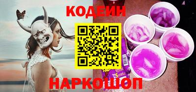 COCAINE Краснодар