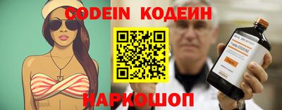 COCAINE Краснодар