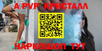 COCAINE Краснодар