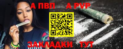 молекула духа Краснознаменск