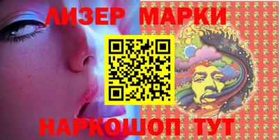 молекула духа Краснознаменск