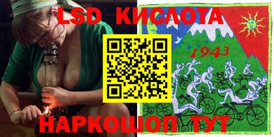 COCAINE Краснодар