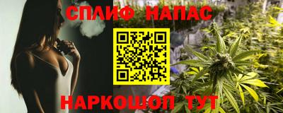 молекула духа Краснознаменск