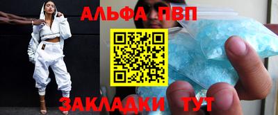 COCAINE Краснодар