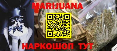 молекула духа Краснознаменск