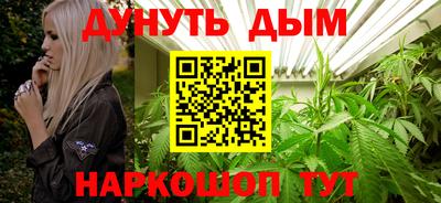 сатива Краснокаменск