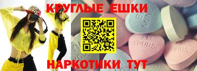молекула духа Краснознаменск