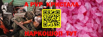 молекула духа Краснознаменск