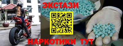 COCAINE Краснодар
