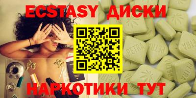 молекула духа Краснознаменск