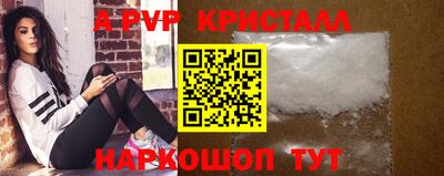 COCAINE Краснодар