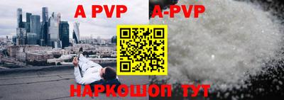 молекула духа Краснознаменск