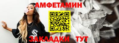 COCAINE Краснодар
