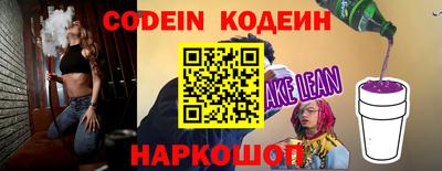сатива Краснокаменск