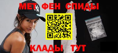 молекула духа Краснознаменск