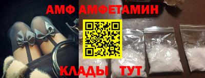 молекула духа Краснознаменск