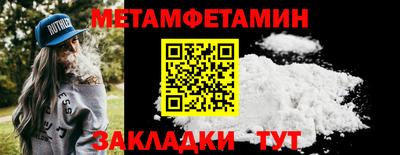 молекула духа Краснознаменск