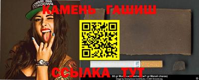 молекула духа Краснознаменск