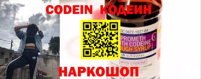молекула духа Краснознаменск