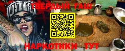 молекула духа Краснознаменск