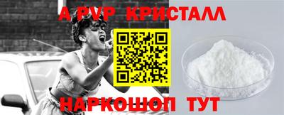 молекула духа Краснознаменск