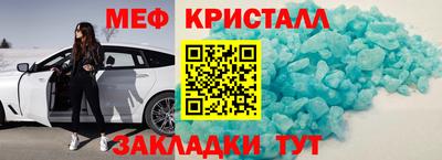 сатива Краснокаменск