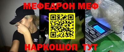 сатива Краснокаменск