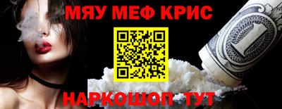 сатива Краснокаменск