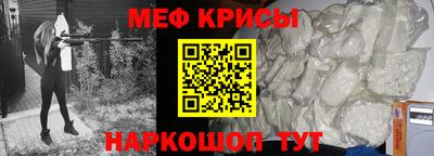 молекула духа Краснознаменск