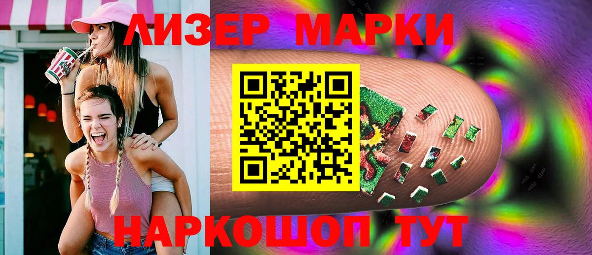 Лсд 25 экстази кислота  Вход с VPN  ЛСД экстази  Феодосия  Лсд 25 экстази кислота 