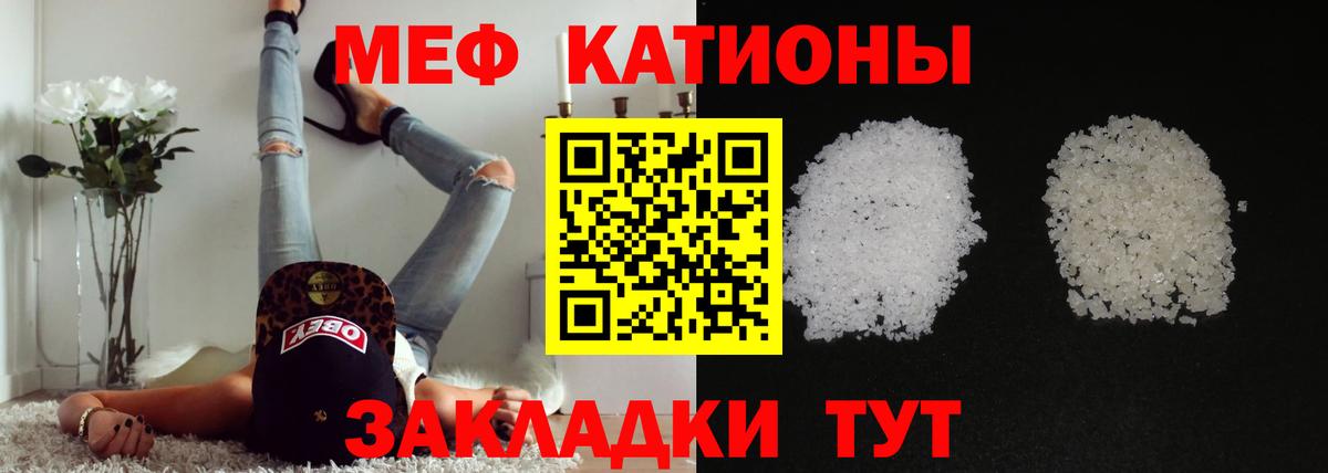 Феодосия  МЕФ  МЯУ-МЯУ 4 MMC  Вход с VPN  как найти закладки  Мефедрон 4 MMC 