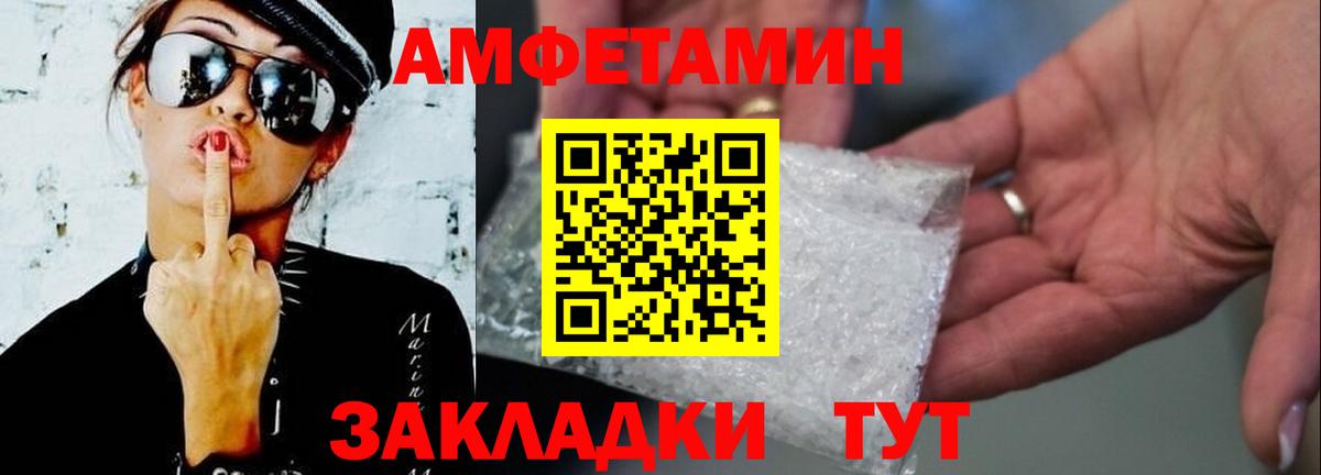 Метамфетамин Methamphetamine Феодосия