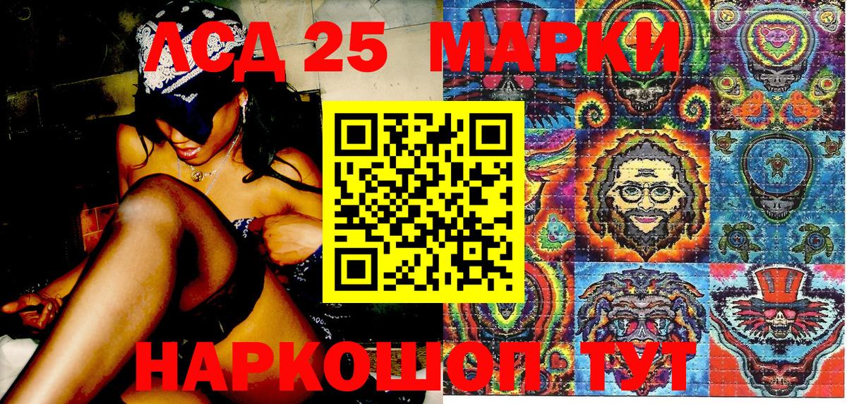 Наркотические марки 1500мкг  Наркотические марки 1500мкг  Вход с VPN  Феодосия 
