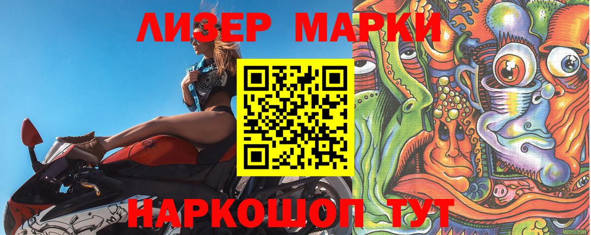 Где купить  Кодеин  Конопля  КОКАИН  Меф МЯУ МЯУ кристаллы  Вход с VPN  Гашиш  Феодосия  Alpha PVP СОЛЬ   Мефедрон 