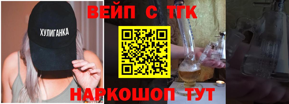 Феодосия  ТГК гашишное масло  Вход с VPN 